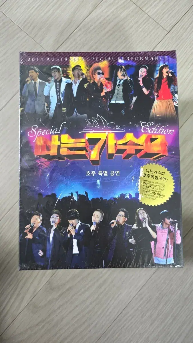 나는가수다 | 브랜드 중고거래 플랫폼, 번개장터 중고거래